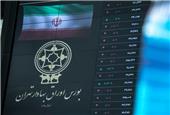 بورس تهران در زیر ذره بین / مهم ترین اخبار بورسی هفته