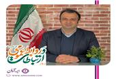 پیام تبریک مدیرعامل بیمه آرمان به مناسبت روز جهانی ارتباطات و روابط عمومی