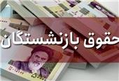 دلیل تاخیر واریز حقوق خرداد بازنشستگان