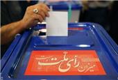 استقرار صندوق رای انتخابات ریاست جمهوری ایران در مرز آمریکا و کانادا