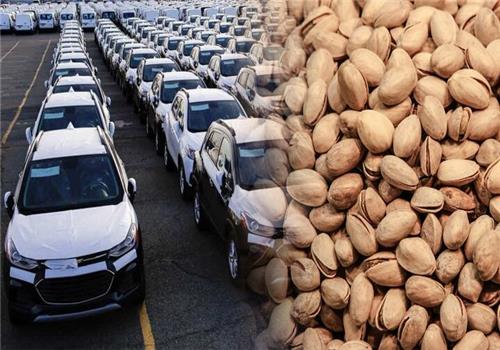 واردات خودرو با ارز حاصل از صادرات پسته در سکوت خبری/ صادرکننده‌های پسته بیچاره شده‌اند