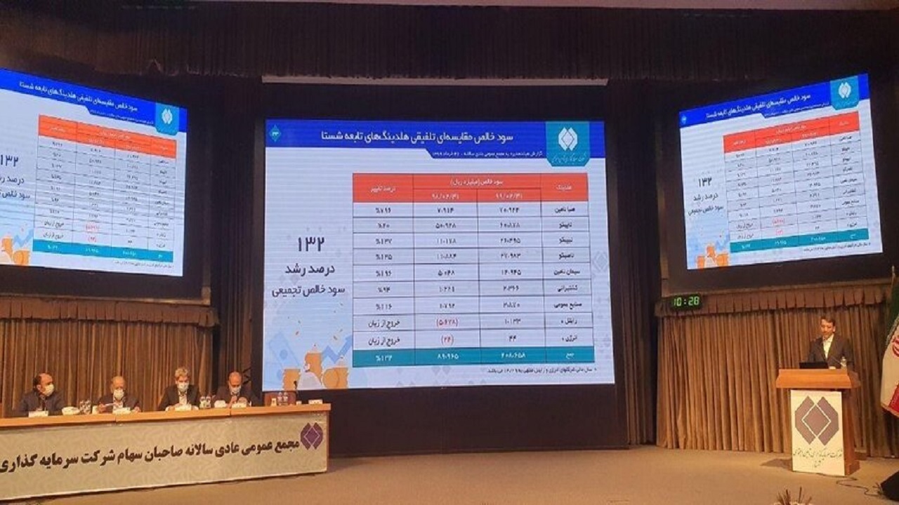 در مجمع شستا چه گذشت؟