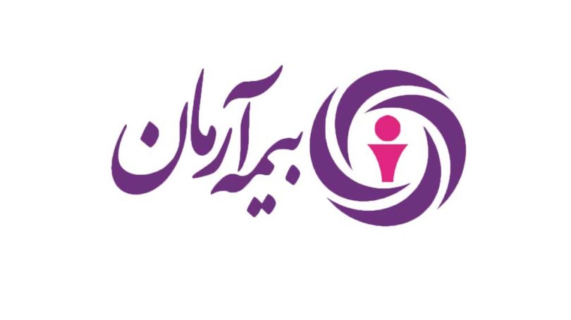 برگزاری اولین جلسه بررسی عملکرد شعب و تشریح برنامه های سال ۱۴۰١ بیمه آرمان