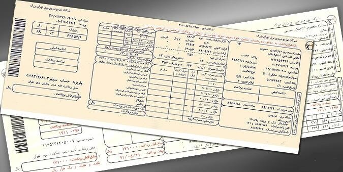 کدام مشترکان از پرداخت تعرفه آب، برق و گاز معاف‌اند؟