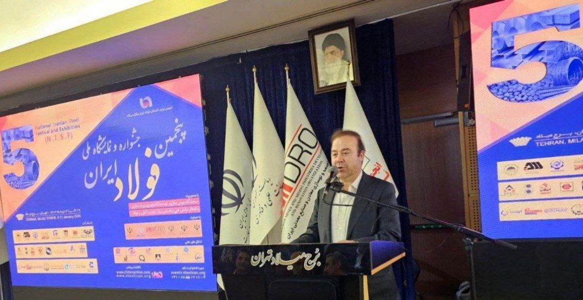 مدیرعامل شرکت فولاد هرمزگان مطرح کرد: ارائه آخرین دستاوردهای بومی‌سازی و توسعه تکنولوژی در کنفرانس فولادسازی