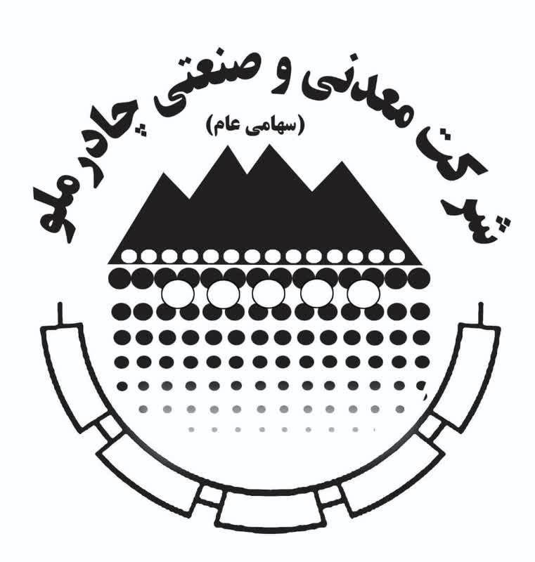 راه یابی تیم فوتبال باشگاه ورزشی چادرملو به لیگ برتر کشور