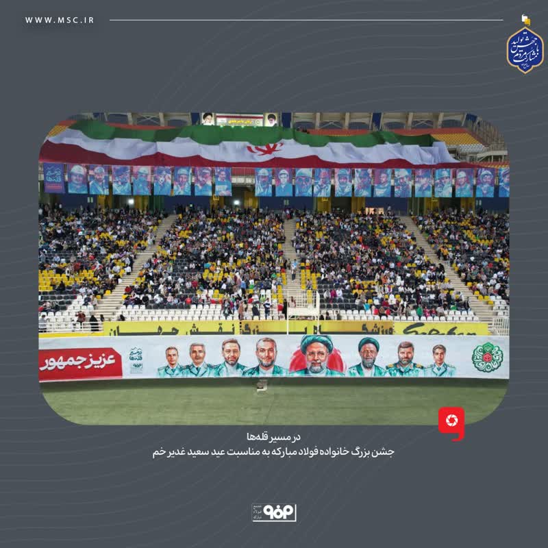 گزارش تصویری