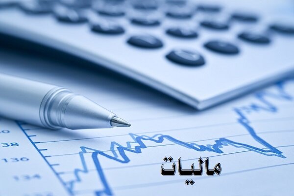 فهرست جدید کالاهای معاف از مالیات بر ارزش افزوده