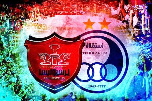 پرسپولیس فاتح نبرد بزرگ؛ سلام استقلال به بحران