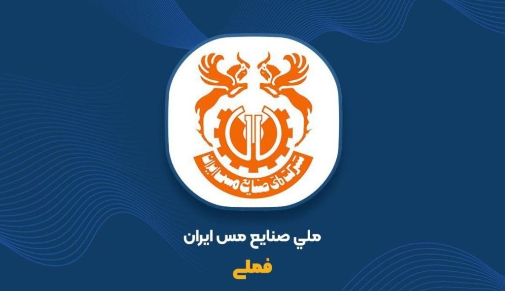 بازده ۹ درصدی فملی در هفته منتهی به ۹ آبان ۱۴۰۳