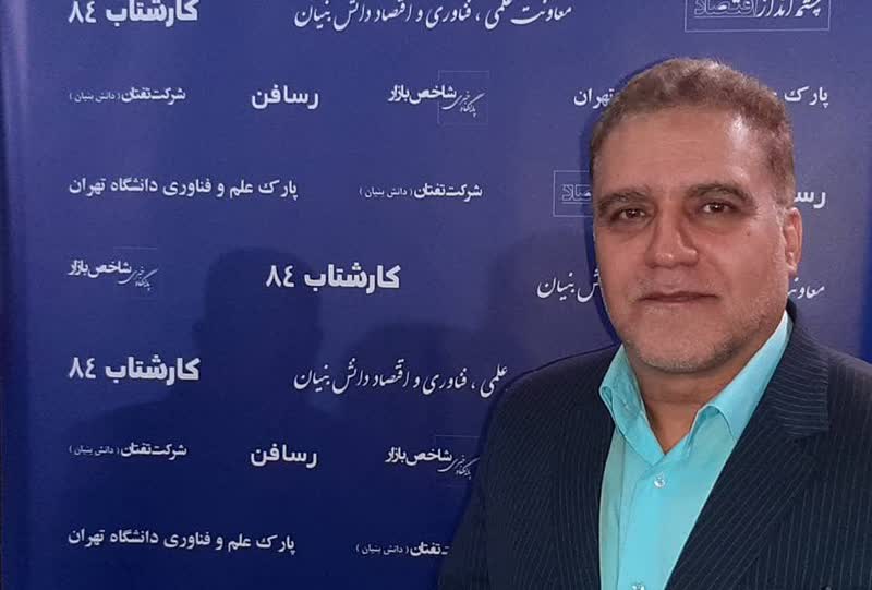 حضور معاون اقتصادی وزارت کشور در افتتاحیه کنفرانس ملی انجمن علمی پارک های فناوری و سازمان های نوآوری سراسر کشور