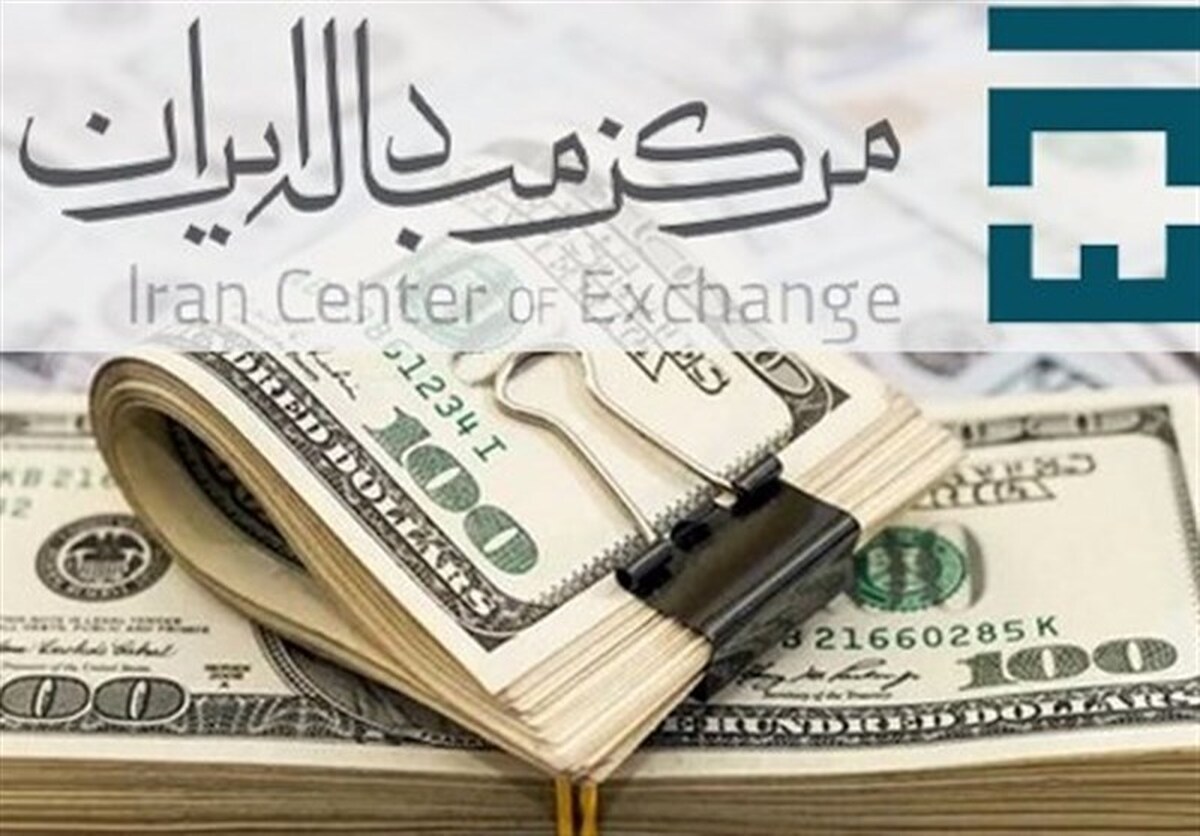 اجرای کامل بازار ارز تجاری از ۲۶ آذر/ معاملات توافقی کلید می‌خورد