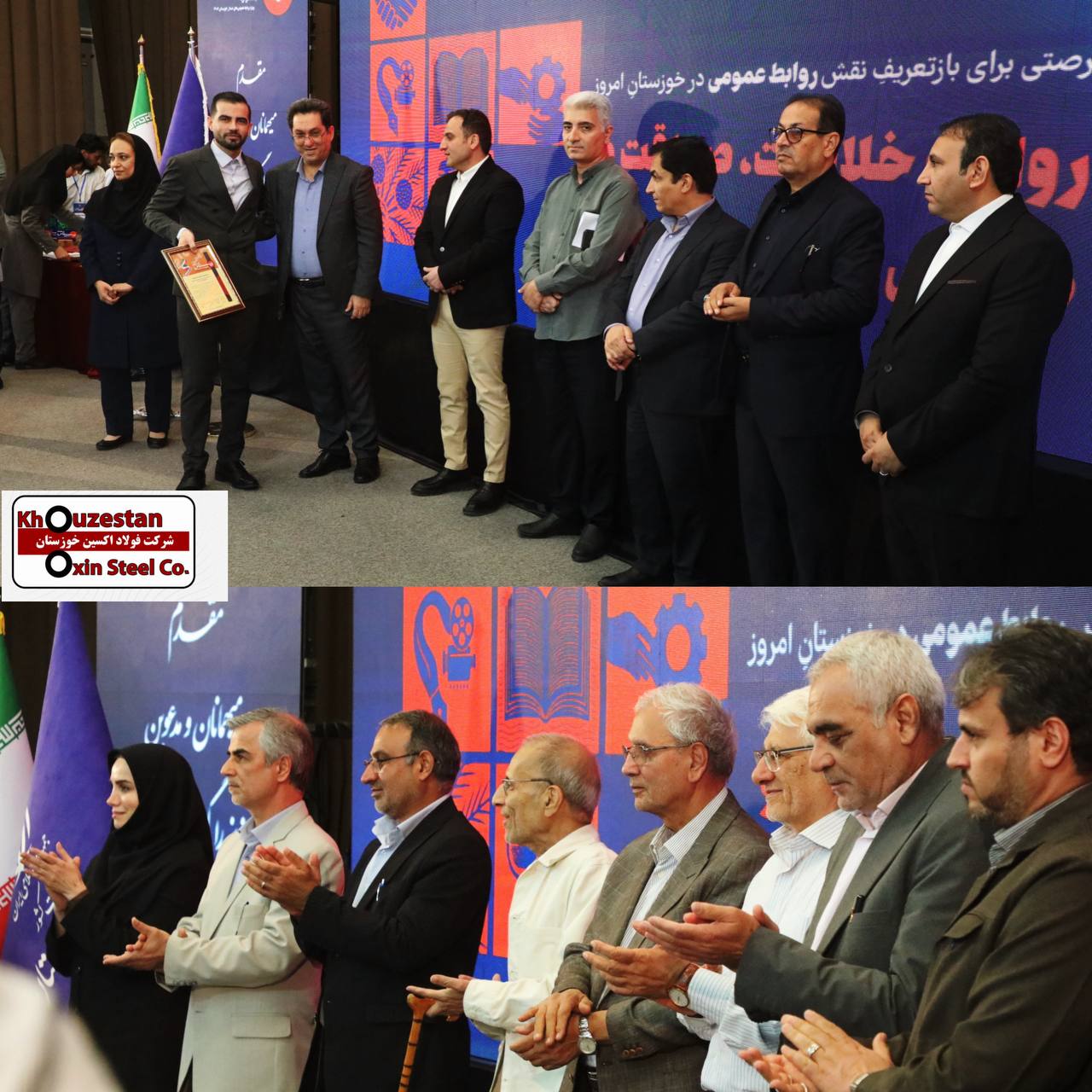 درخشش فولاد اکسین در ویترین رسانه‌ای استان؛رتبه دوم روابط عمومی در رقابت با 75 دستگاه اجرایی